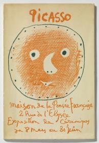 Exposición de cerámicas. Cubierta del catálogo