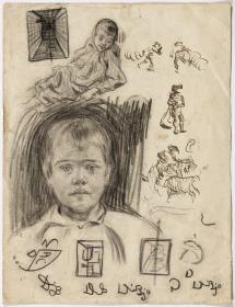 Childre, Bullfighting Scences and Perspective Studies