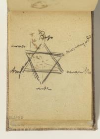 Six-pointed star