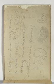 Caricatura d'homes i anotacions manuscrites