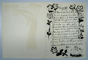 "Soneto XVIII"