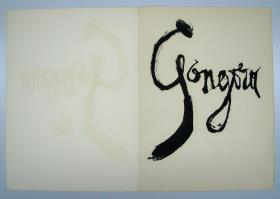 Góngora