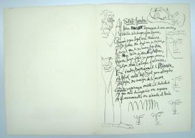 "Soneto funebre"