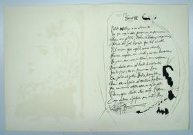 "Soneto VII"