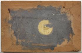 Luna llena