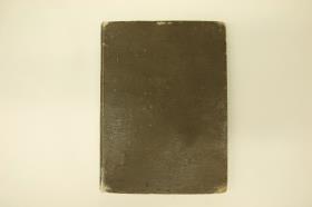 Elementos de gramática castellana