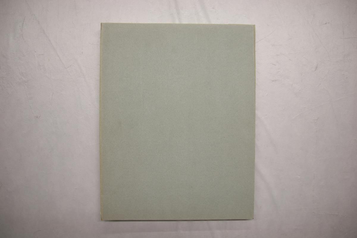 Élégie d'Ihpétonga