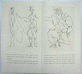 Mujer, hombre y fauno