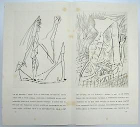 Dos figuras estilizadas