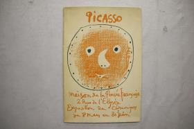 Picasso. Cent cinquante céramiques originales