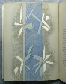 Composición
