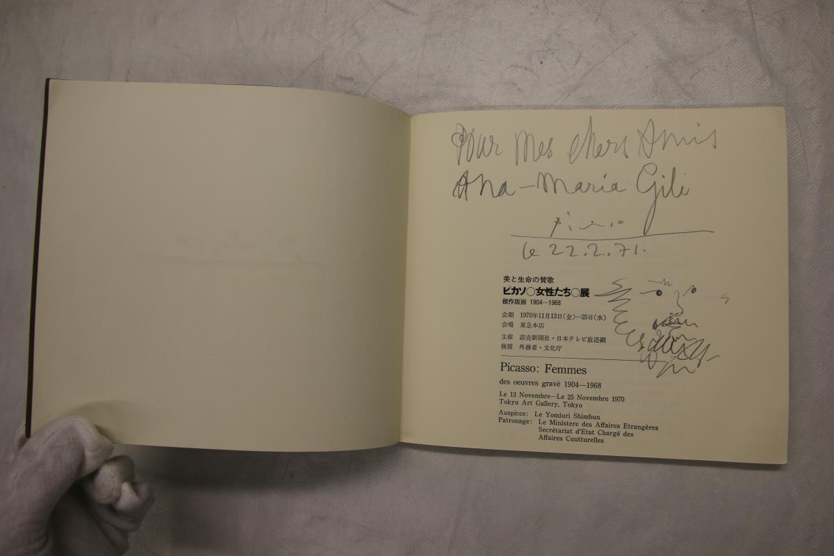 Dedicatòria amb esbós d'home amb gorgera