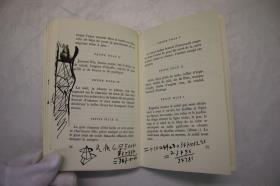 Dibujos geométricos y anotaciones manuscritas