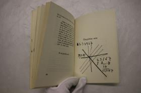 Anotaciones manuscritas y rayas