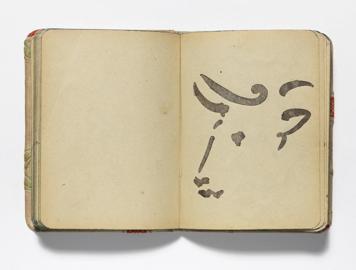 Head of a Bull