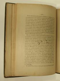 "Elementos de gramática castellana", pàg. 22
