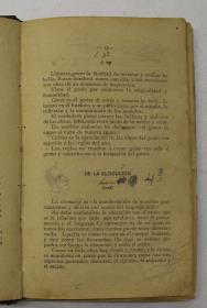 "Retórica y poética", pàg. 13