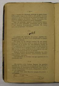 "Retórica y poética", pàg. 74