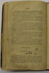 "Retórica y poética", pàg. 108