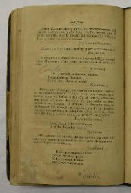 "Retórica y poética", pàg. 150