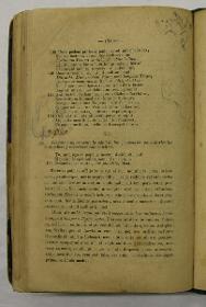 "Retórica y poética", pàg. 162