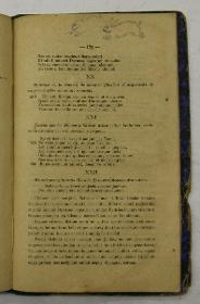 "Retórica y poética", pàg. 167